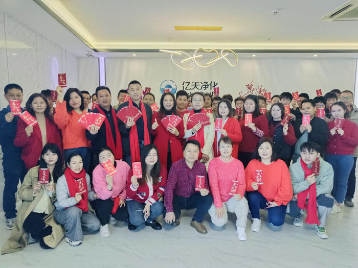 億天凈化招賢納新，期待充滿無數(shù)可能的你！