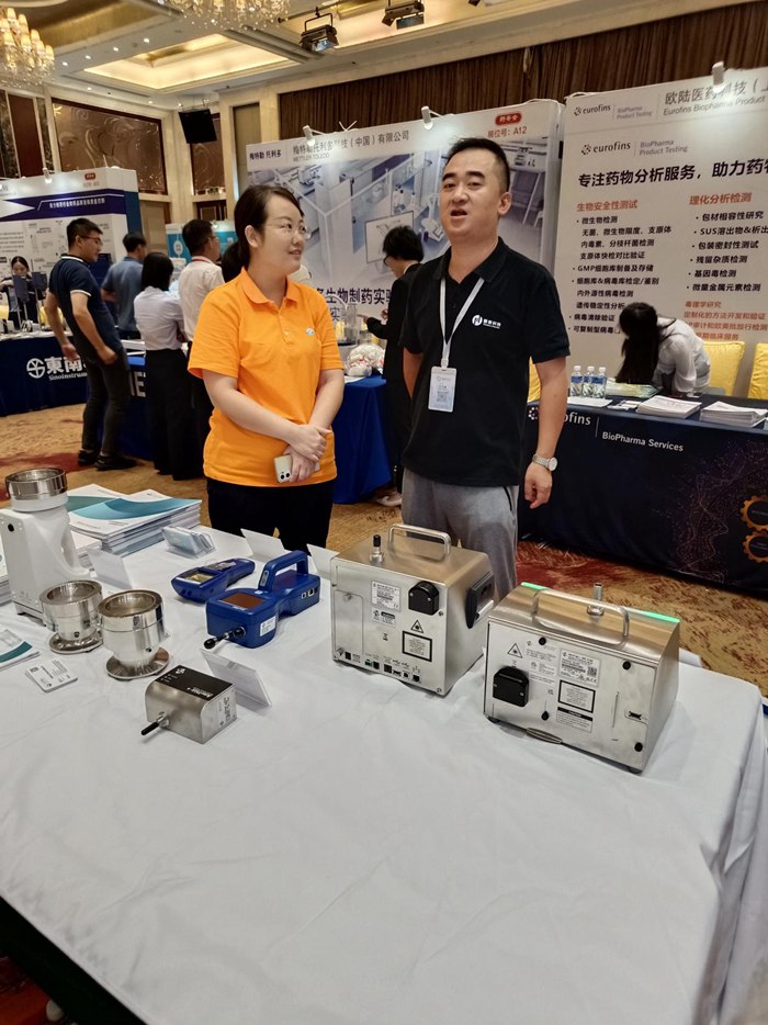 第十四屆藥品質(zhì)量安全大會首日盛況直擊，億天凈化精彩亮相！