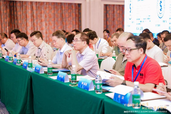 喜訊丨億天凈化獲評首屆“生物與工業(yè)潔凈領(lǐng)域標(biāo)準(zhǔn)化工作“領(lǐng)航企業(yè)”