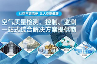 蓄勢(shì)添能！億天凈化榮獲 “優(yōu)秀企業(yè)” 稱(chēng)號(hào)