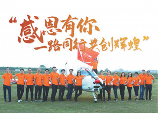 潔凈所能創(chuàng)事業(yè)，無問西東守初心！億天凈化企業(yè)文化煥新升級！