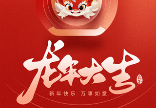 【億天凈化】恭祝大家元旦快樂！