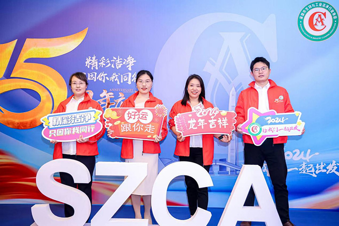 深圳市生物與工業(yè)潔凈行業(yè)協(xié)會15周年慶典隆重舉行，億天凈化喜獲多項殊榮！