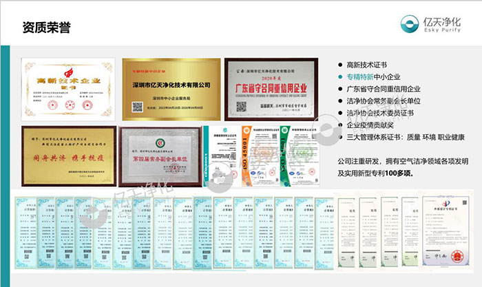 自主研發(fā)，創(chuàng)新智造