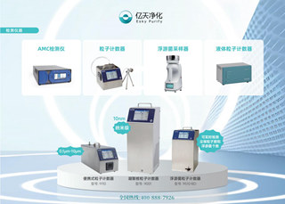 億天凈化榮獲2023年度TSI中國(guó)授權(quán)分銷商優(yōu)秀服務(wù)獎(jiǎng)