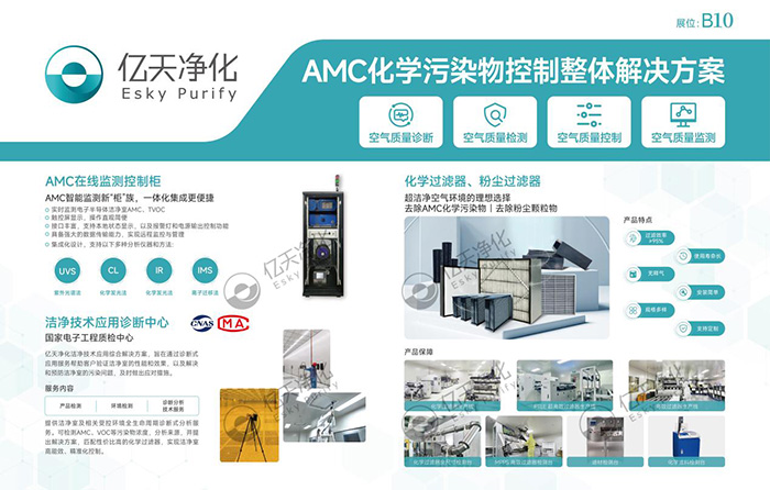 倒計(jì)時(shí)2天丨第七屆綠色工廠廠務(wù)大會(huì)，5月22日-24日，無(wú)錫見(jiàn)！