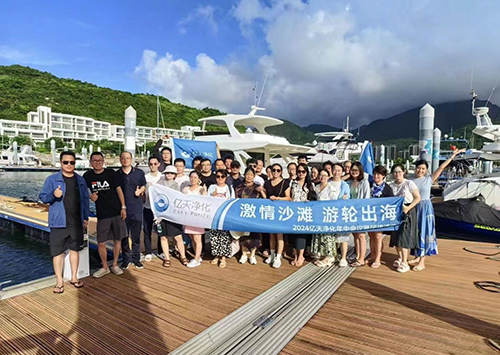 “激情沙灘 游輪出?！?024億天凈化年中會議暨團建活動圓滿結束！
