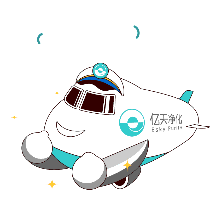 斗圖新姿勢！億天凈化專屬表情包上線！速速保存！