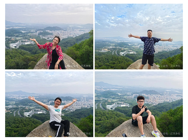 登山團(tuán)建丨攜手共進(jìn)&nbsp; 勇攀高峰