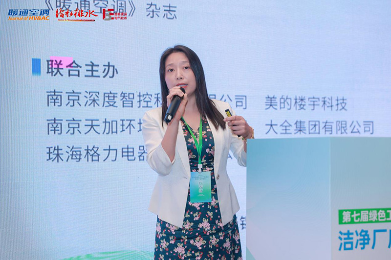 億天凈化丨存檔2024，啟航2025