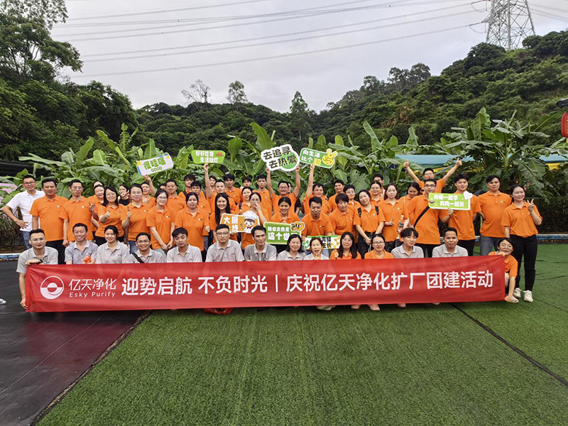 億天凈化丨存檔2024，啟航2025