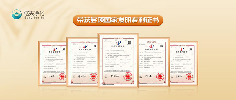 億天凈化丨存檔2024，啟航2025