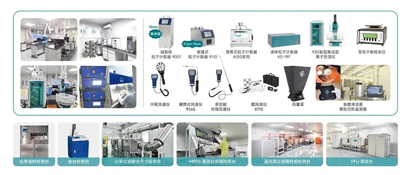 潔凈環(huán)境綜合性能檢測驗證服務(wù)