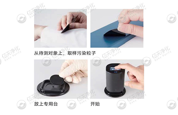 潔凈室大顆粒檢測用這臺儀器就夠了！