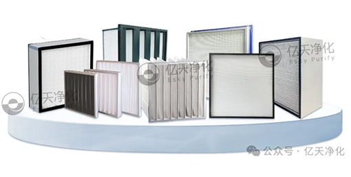 空氣過濾器過濾效果：如何有效保障？