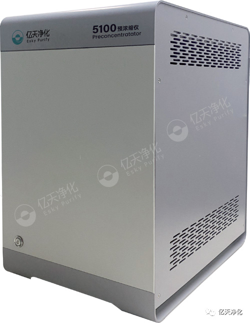 揮發(fā)性有機化合物前處理系統(tǒng)