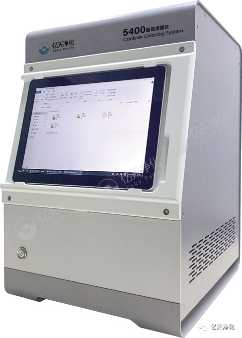 揮發(fā)性有機化合物前處理系統(tǒng)