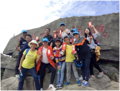 聞雞起舞，再攀高峰!