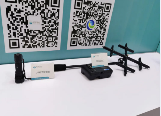 億天凈化參展全球半導(dǎo)體產(chǎn)業(yè)（重慶）博覽會(huì)，展會(huì)進(jìn)行中~~