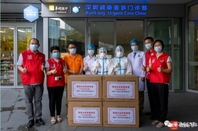 記錄愛(ài)心捐贈(zèng)，感知華凈初心